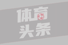 输球还惨遭嘲讽？申京：字母哥很强 但传球不行